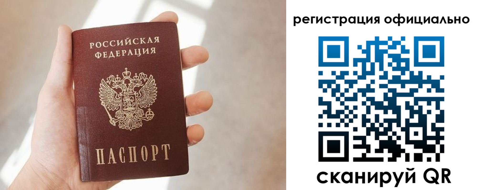 временная регистрация госуслуги в Кохме